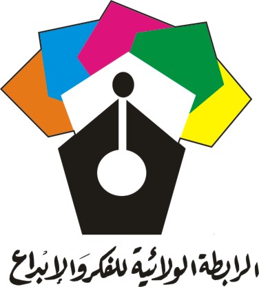 المسابقة الوطنية للرواية القصيرة
