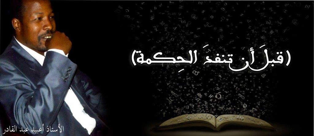 مدينة بلا ذاكرة