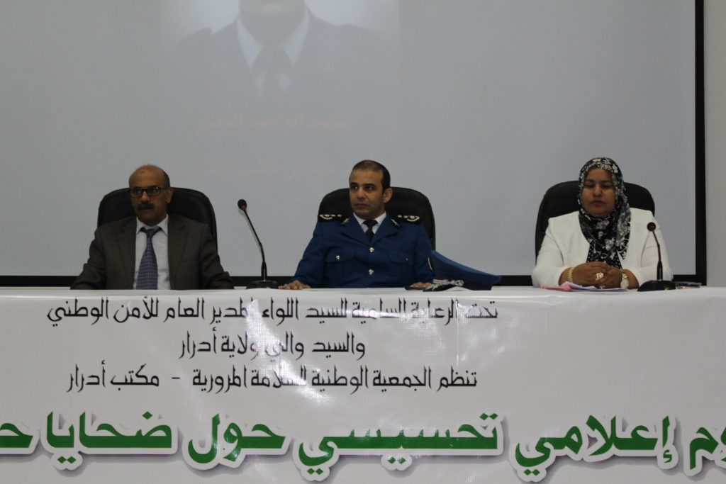 يوم تحسيسي حول حوادث المرور بالجامعة الإفريقية