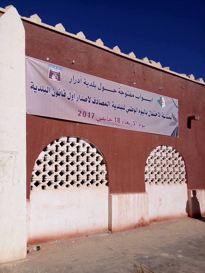 أدرارتحيي اليوم الوطني للبلدية
