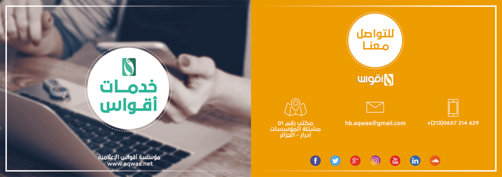 Business proposition2