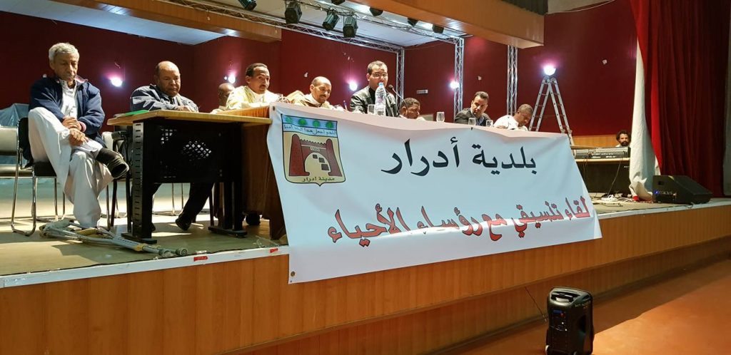 لقاء المجلس الشعبي البلدي لبلدية أدرار مع رؤساء جمعيات الأحياء