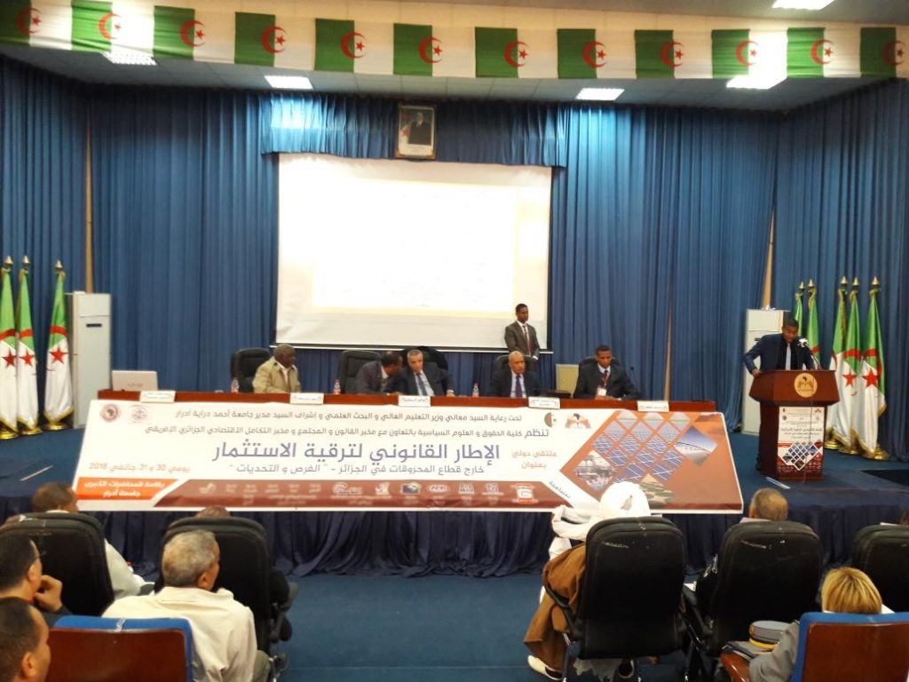 الفرص والتحديات في الاستثمار خارج المحروقات شعار الملتقى الدولي بجامعة أحمد دراية –أدرار