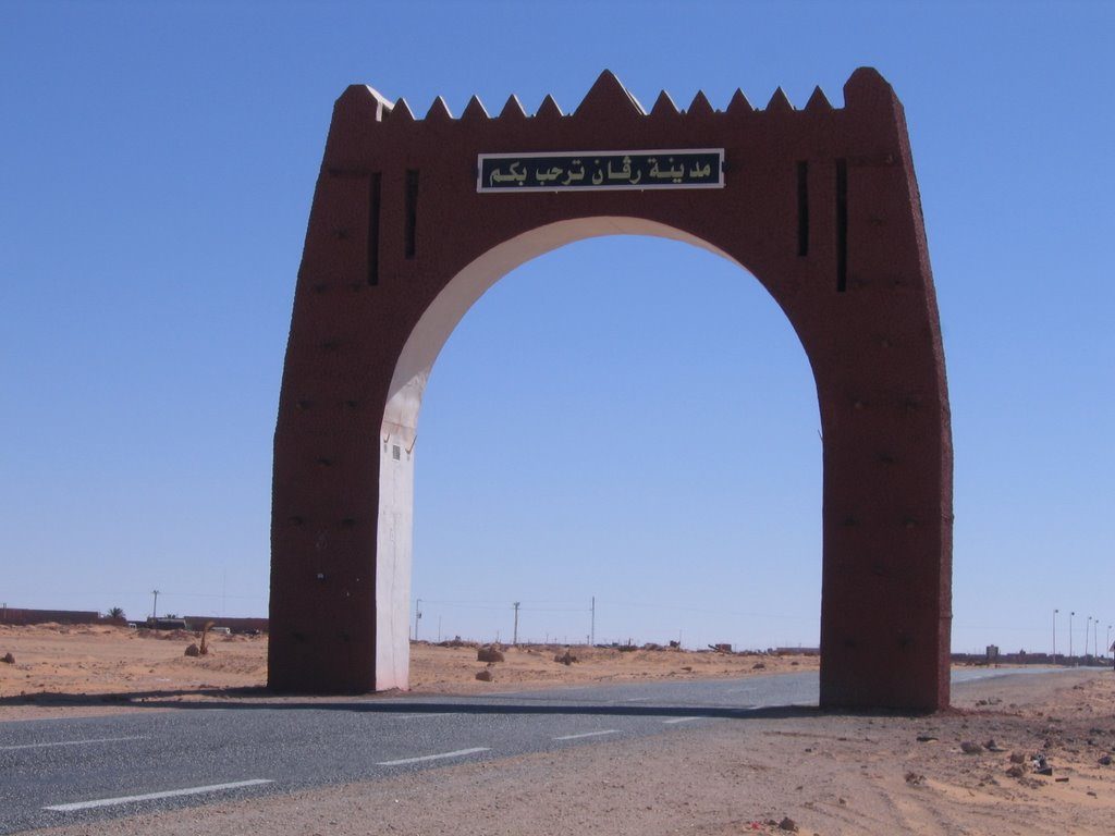 قافلة الحجاج تواصل فعالياتها بولاية أدرار