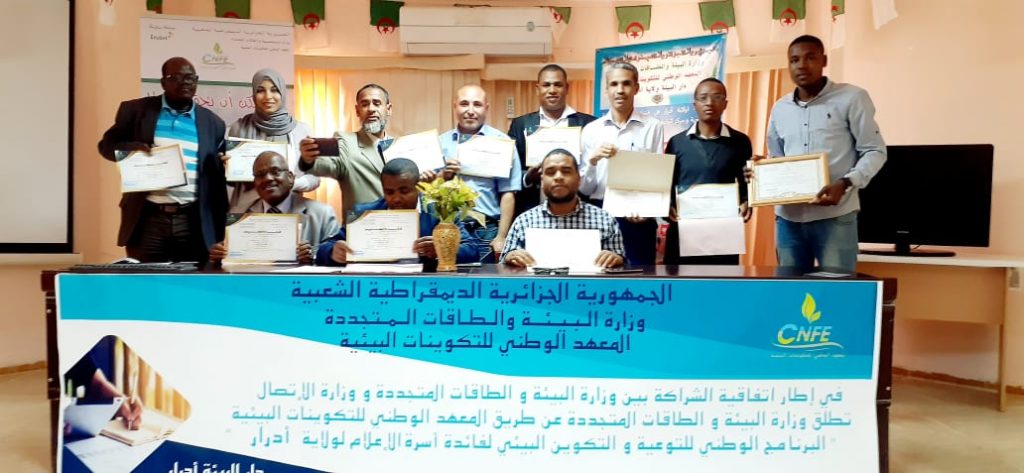 لماذا  على الصحفيين التكوين في المجال البيئي ؟