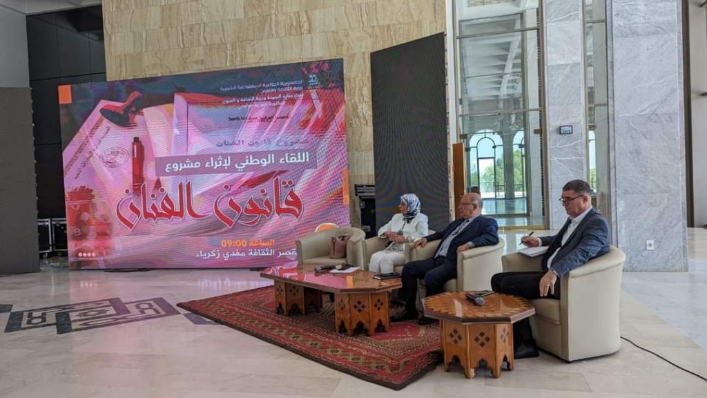 <strong>مشروع قانون الفنان على طاولة الحكومة </strong>