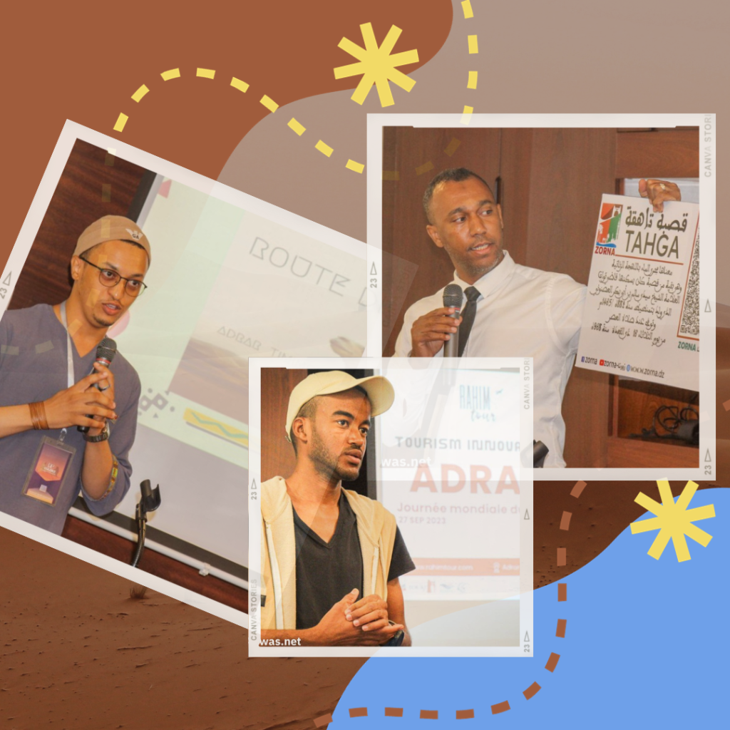 المنصات الرقمية السياحية آفاق كبيرة لعصرنة القطاع  السياحي بأدرار 